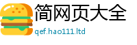管家婆中特王中王靠2025年正版资料免费最新版本大全